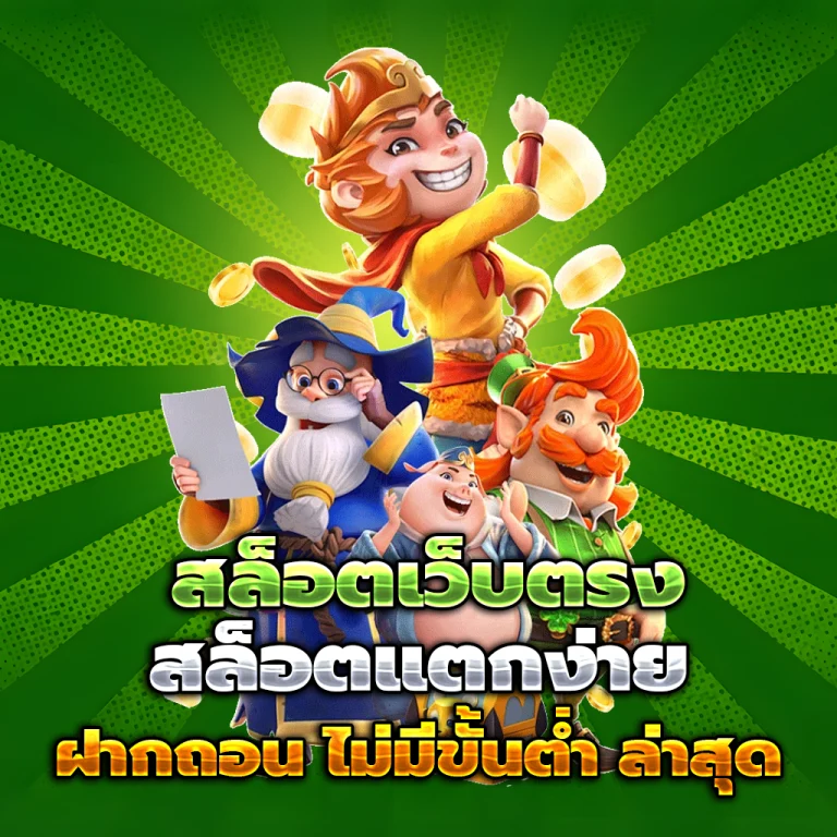 เว็บ หวยฮานอย