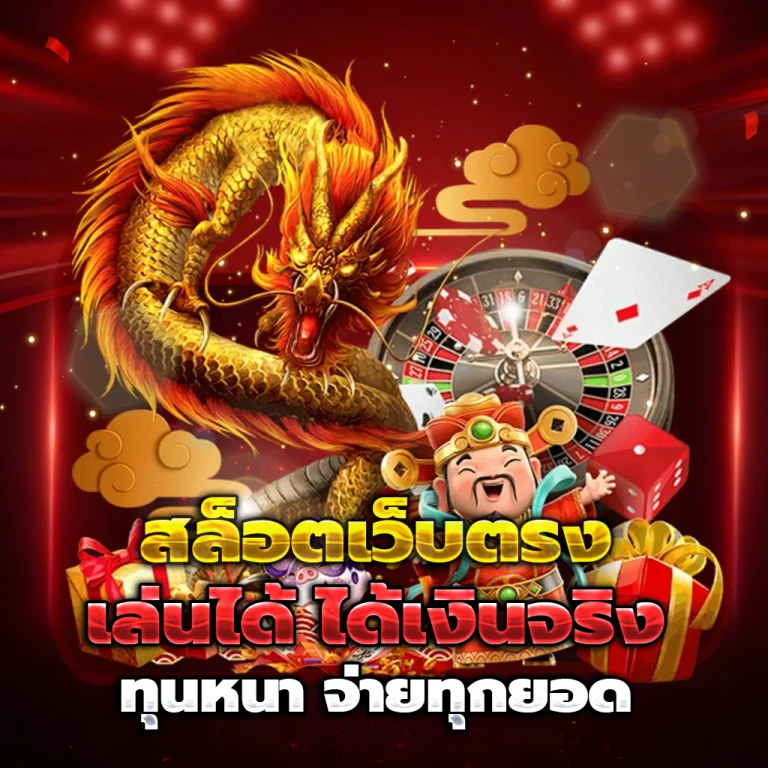 ฮานอยพิเศษ ย้อน หลัง