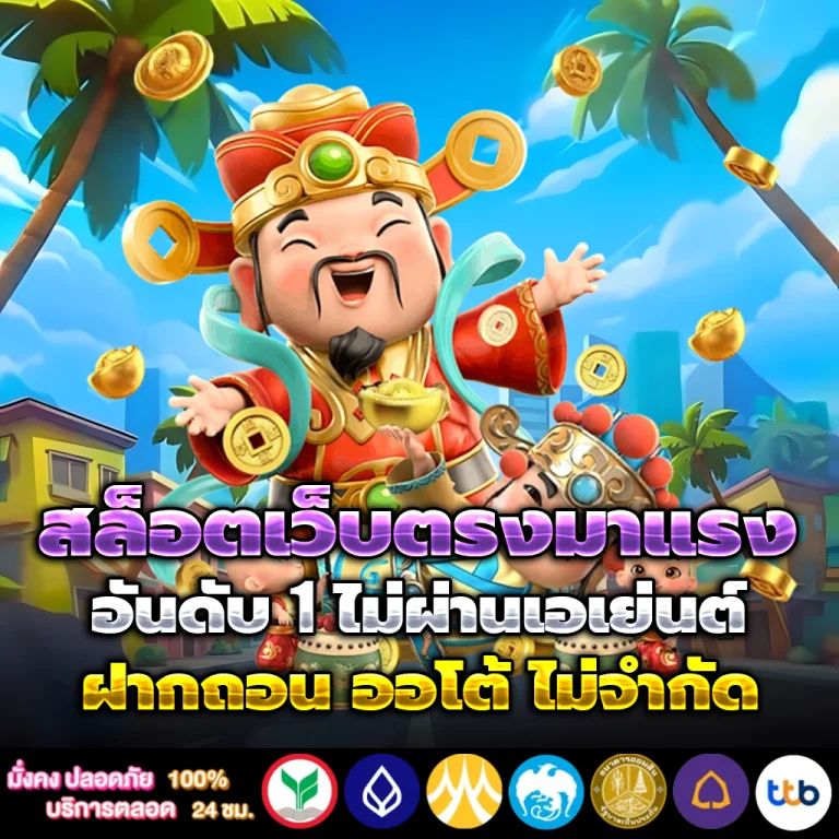 ฮานอยปกติ ย้อน หลัง