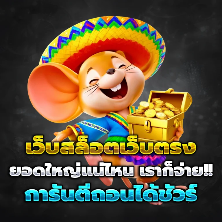 หวยฮานอย เครดิตฟรี