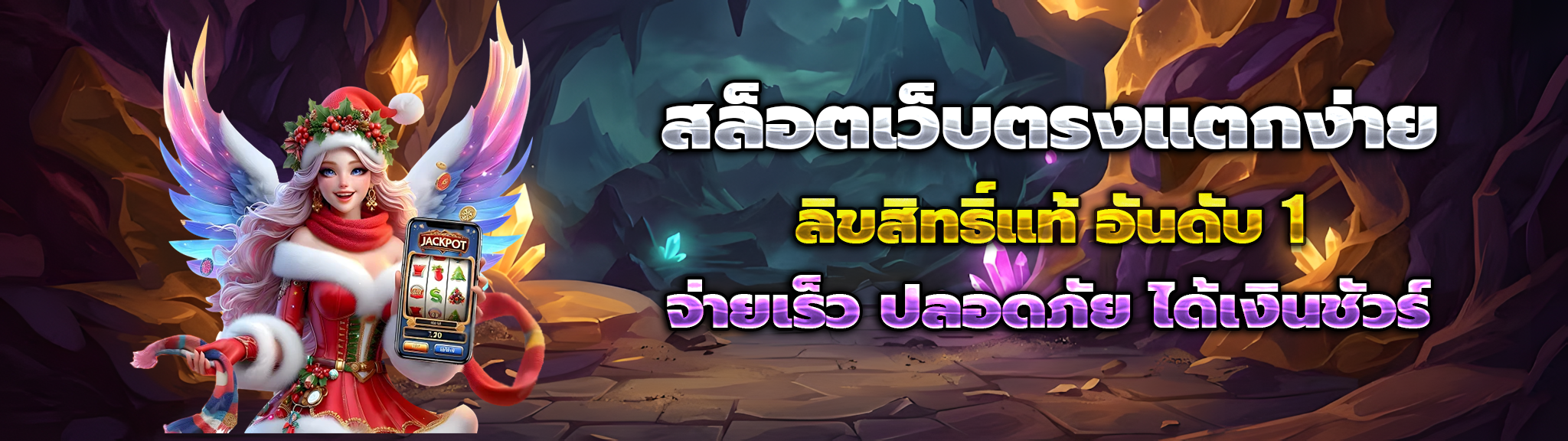 หวยฮานอย ย้อน หลัง